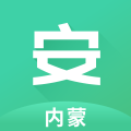 內(nèi)蒙古平安員APP最新版
