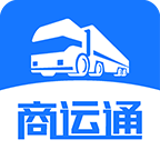 商運通官方版APP