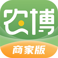 農(nóng)博商家版app新版