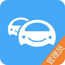 車隊管家APP新版