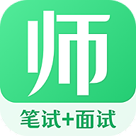 教師資格證考試官方APP
