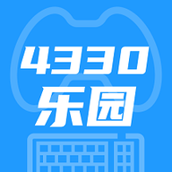 4330樂(lè)園app新版本