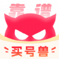 號獸購應(yīng)用