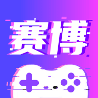 賽博云電腦安卓版