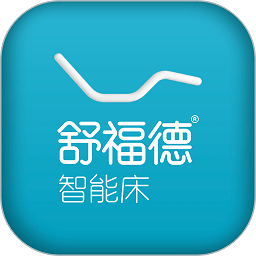 舒福德智能床官方app