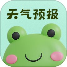 最新掌上天氣app