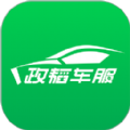 政韜車服APP