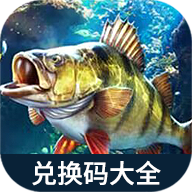 蟲蟲助手歡樂釣魚大師最新禮包碼大全