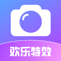歡樂(lè)特效官方版
