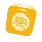 得力趣貼貼APP安卓版