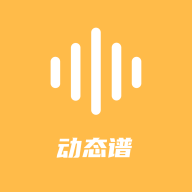 指北者動態(tài)譜安卓版