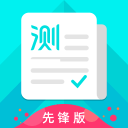 普通話測(cè)試先鋒版安卓版應(yīng)用