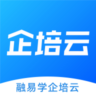 融易學(xué)企業(yè)培訓(xùn)云APP安卓版