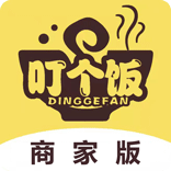 叮個飯商家版最新版