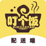 叮飯騎手APP