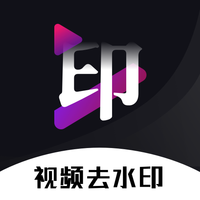 免費(fèi)去水印軟件