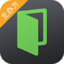 活動行管家App新版本