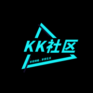 KK社區(qū)最新版本