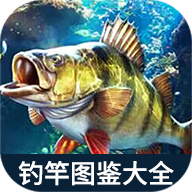 蟲蟲助手歡樂釣魚大師釣竿大全