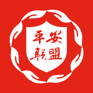 甌海平安聯(lián)盟APP安卓版