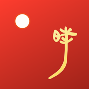時(shí)歷APP新版本