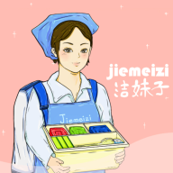 潔妹家政保潔APP