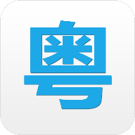 粵語(yǔ)學(xué)習(xí)APP