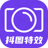 抖圖特效APP新版