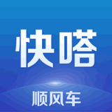 快嗒順風(fēng)車