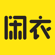 優(yōu)質(zhì)閑衣APP安卓版下載