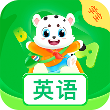 小學英語寶免費版教程