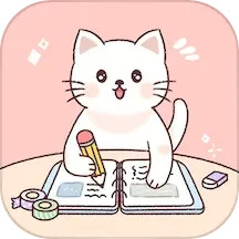 卡哇伊手賬APP