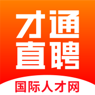 才通國際人才網(wǎng)