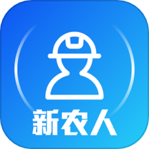 智慧新農人官方版