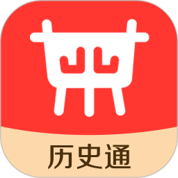 歷史地圖匯編官方版