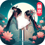 魚水短劇官方版