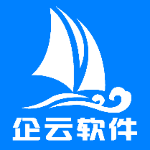攪拌站ERP APP新版本