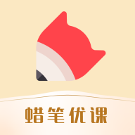 蠟筆優(yōu)課官方版