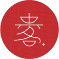 貴客嘉應用