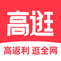 高逛應(yīng)用