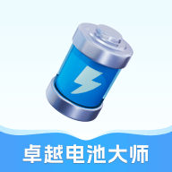 卓越電池專家APP