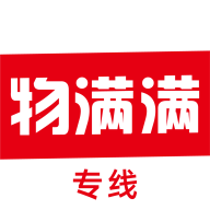 物滿滿專線APP安卓版本
