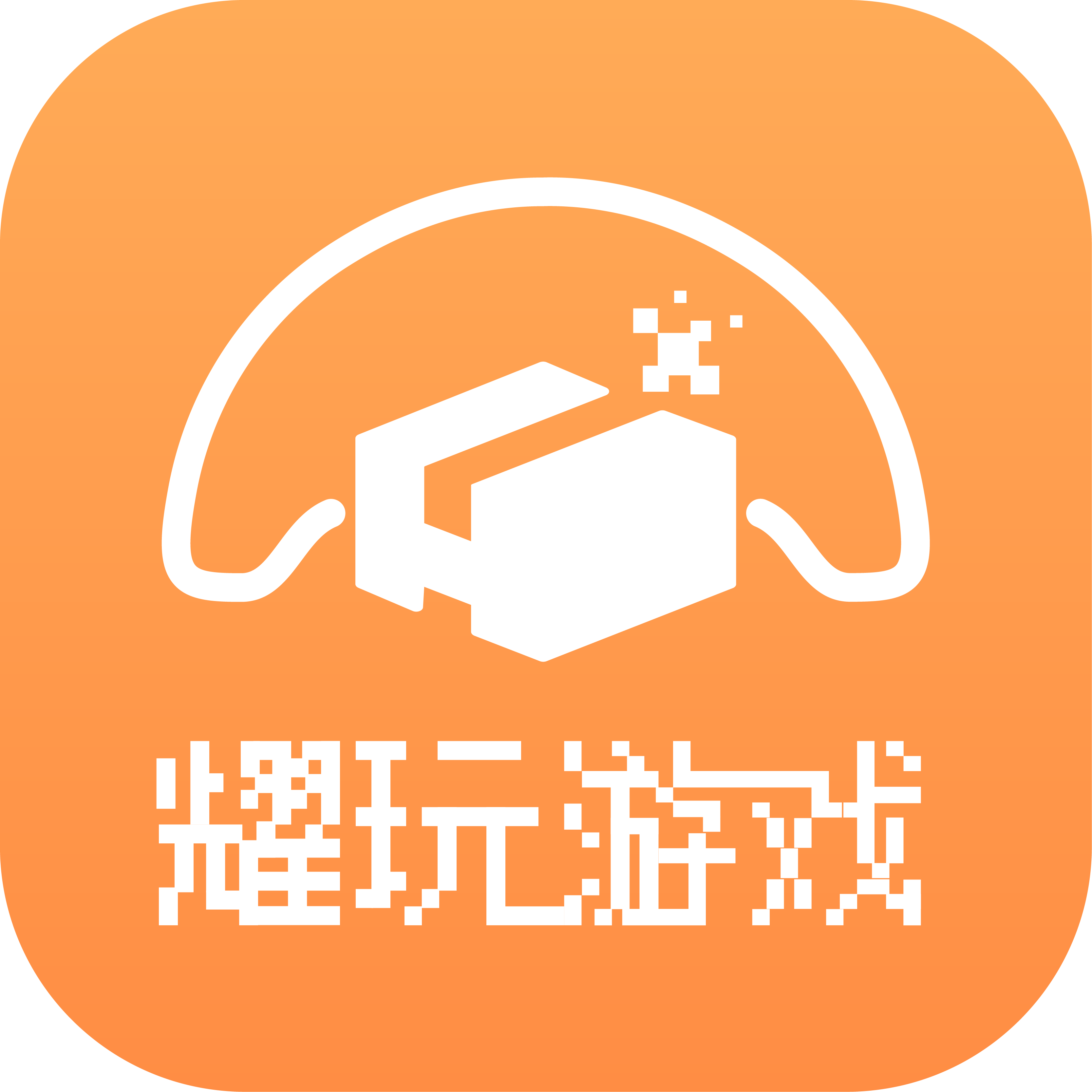 耀玩游戲盒子最新版本
