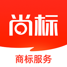 尚標(biāo)商標(biāo)服務(wù)平臺最新版本