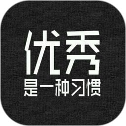 勵志演講APP下載版