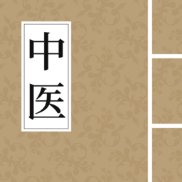 中醫(yī)養(yǎng)生經典APP