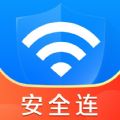 WiFi鑰匙安全連接