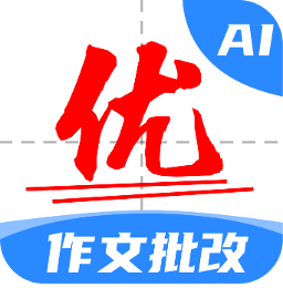 AI作文寶App新版本