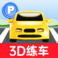 科目二模擬練車APP