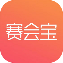 賽會寶APP安卓版本